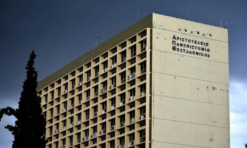 Κύκλωμα διακίνησης ναρκωτικών στο ΑΠΘ: Ένοχοι 51 από τους κατηγορούμενους